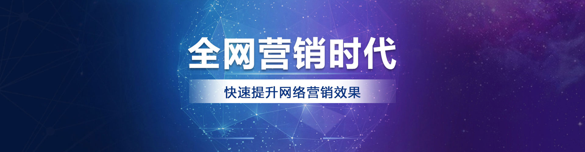 西沙竞价广告